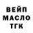 ТГК жижа Hatim Quilon