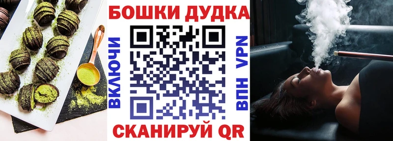 Canna-Cookies конопля  ОМГ ОМГ сайт  Северская 