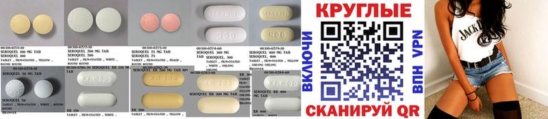 купить наркоту  MEGA как зайти  сайты даркнета официальный сайт  Северская  Ecstasy 300 mg 