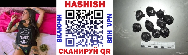 shop как зайти где купить наркотик OMG зеркало Северская ГАШ Cannabis