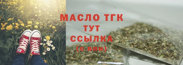 кристаллы Вязьма