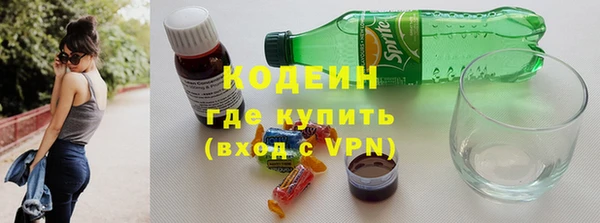 кристаллы Вязьма