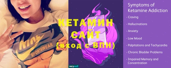 МДМА Вязники