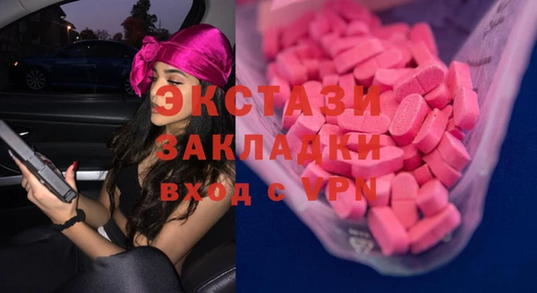 МДМА Вязники