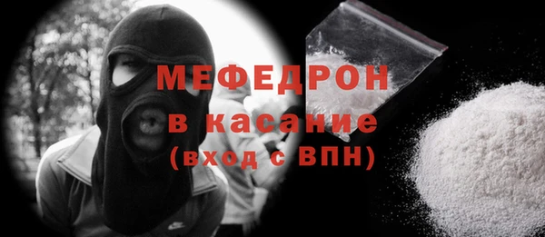 кокаин премиум Вяземский