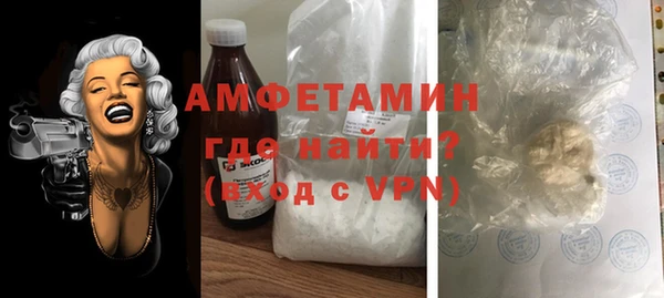 кристаллы Вязьма
