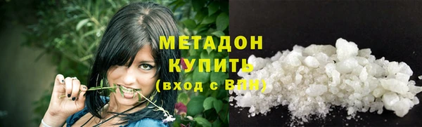 кокаин премиум Вяземский