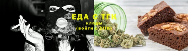 кристаллы Вязьма