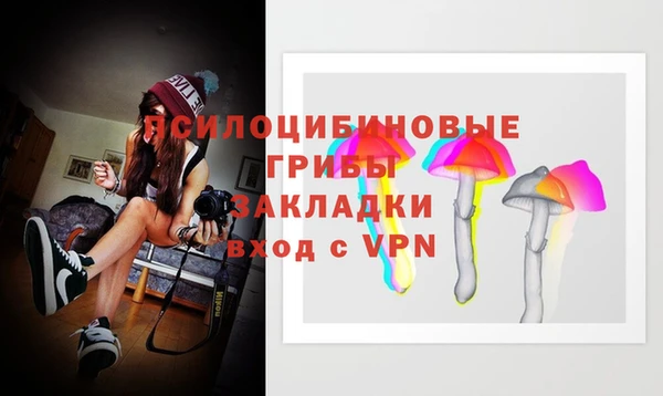 кристаллы Вязьма