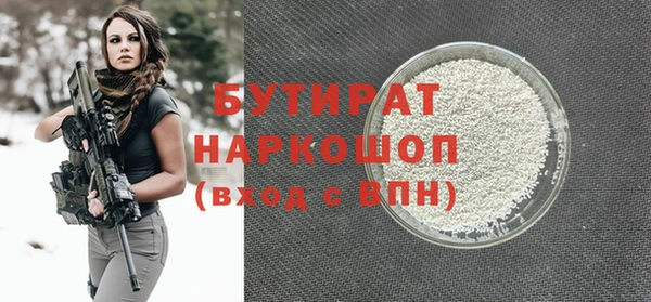 кокаин премиум Вяземский