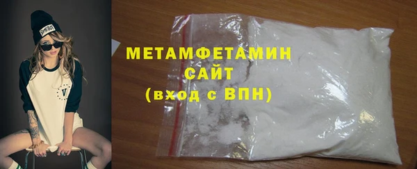 кристаллы Вязьма