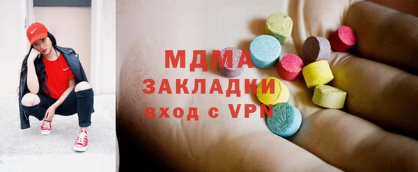 МДМА Вязники