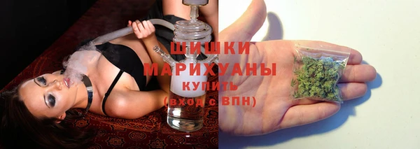 кристаллы Вязьма