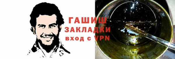 кристаллы Вязьма