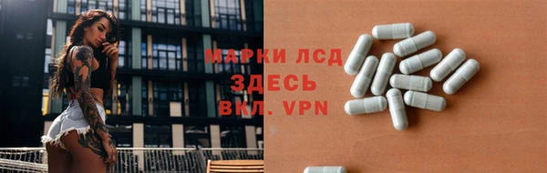 кокаин премиум Вяземский