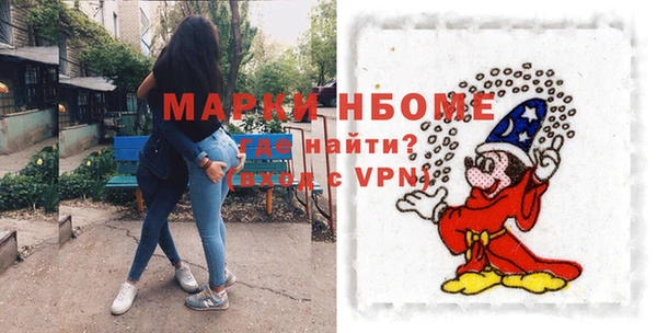 кокаин премиум Вяземский