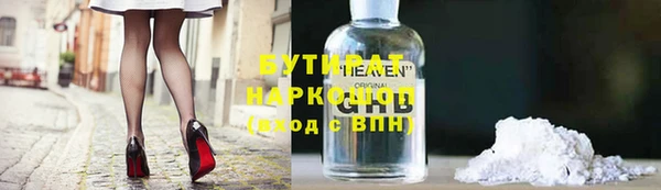 кристаллы Вязьма