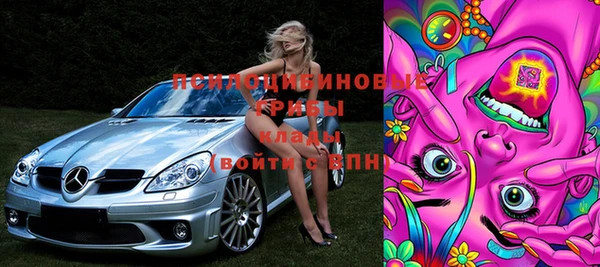 МДМА Вязники