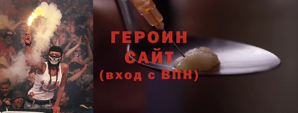 кристаллы Вязьма
