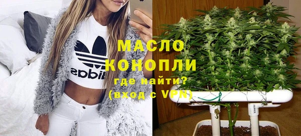 кристаллы Вязьма