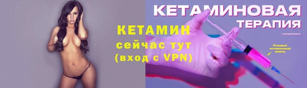 кокаин премиум Вяземский