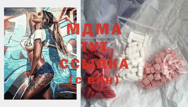 МДМА Вязники