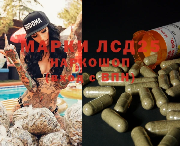 кокаин премиум Вяземский
