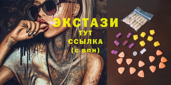 МДМА Вязники