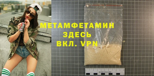 МДМА Вязники