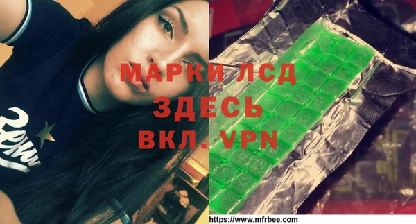 МДМА Вязники
