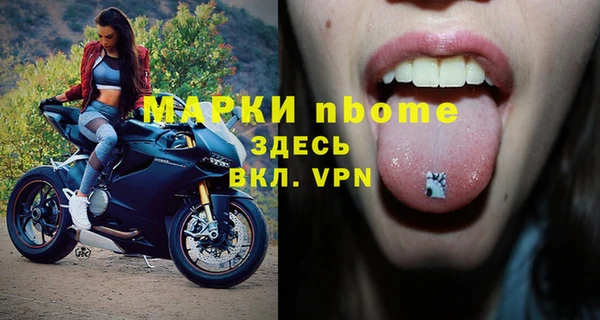 кристаллы Вязьма