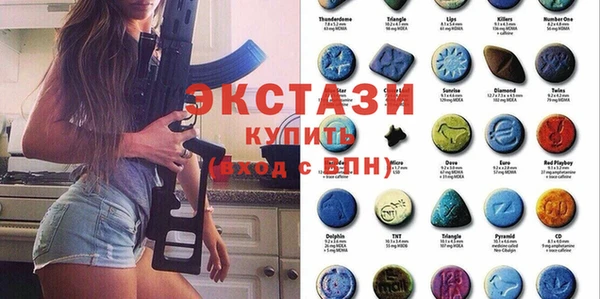кристаллы Вязьма