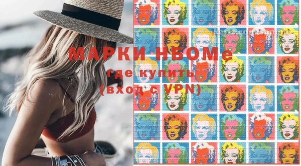 кристаллы Вязьма