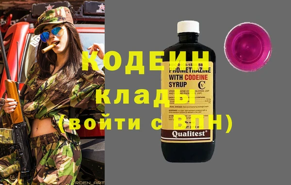 кокаин премиум Вяземский
