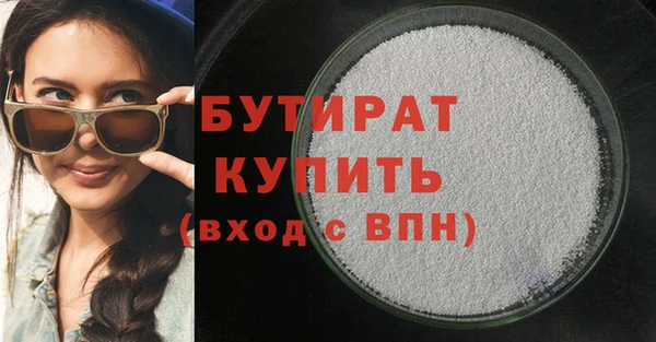 кристаллы Вязьма