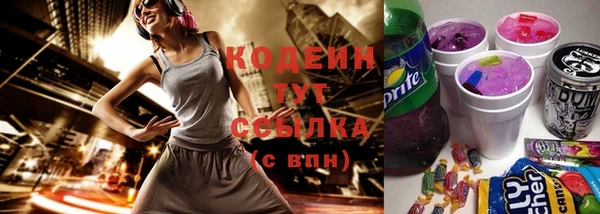 кокаин премиум Вяземский