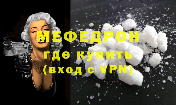 кокаин премиум Вяземский