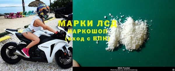 кокаин премиум Вяземский