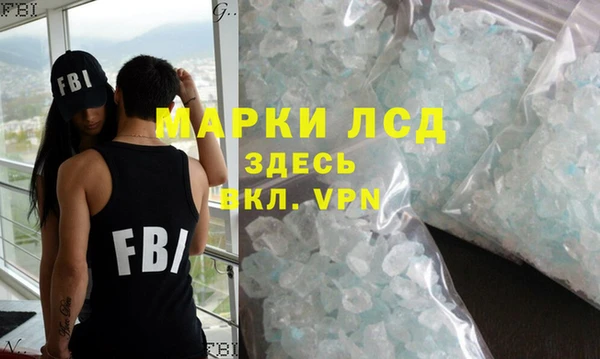 кристаллы Вязьма