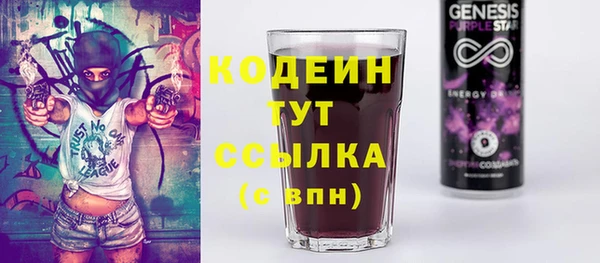 кристаллы Вязьма