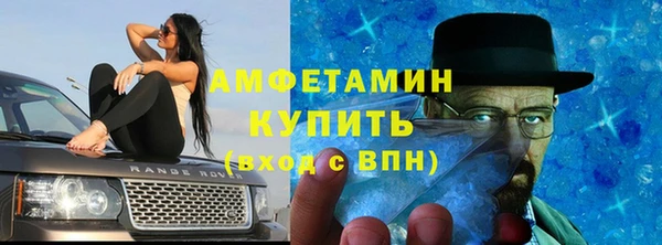 МДМА Вязники