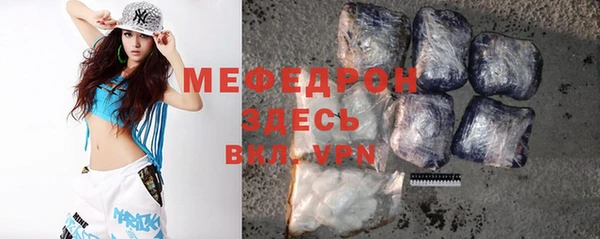 МДМА Вязники