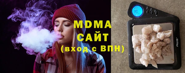 кокаин премиум Вяземский