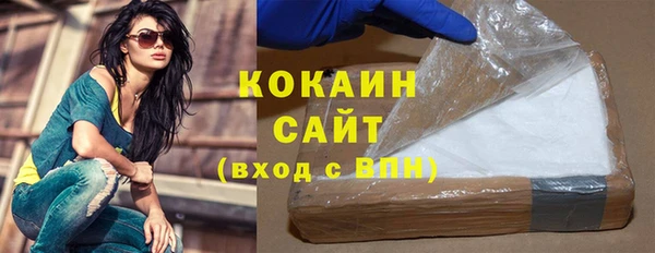 кокаин премиум Вяземский