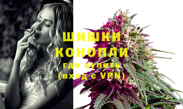 кокаин премиум Вяземский