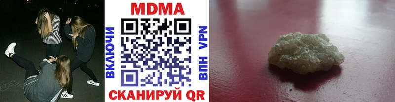 МДМА молли  Северская 