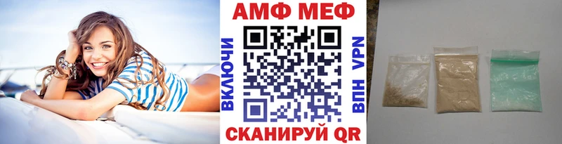 МЕТАМФЕТАМИН Methamphetamine Северская