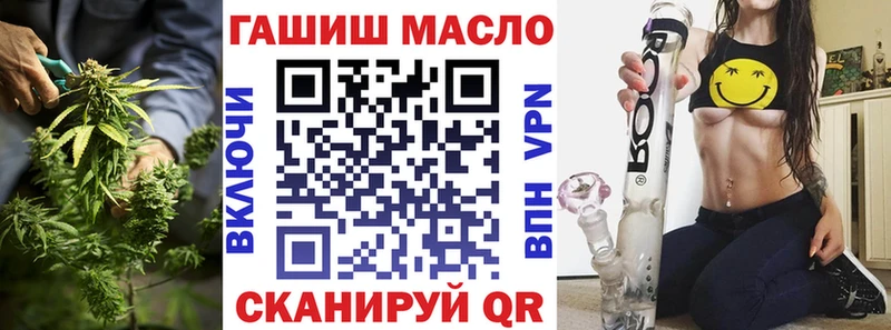 как найти   KRAKEN tor  Дистиллят ТГК вейп  Северская 