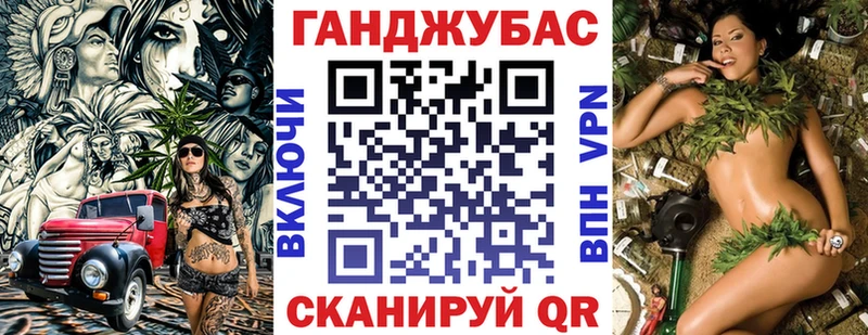 Марихуана конопля  нарко площадка какой сайт  Северская 